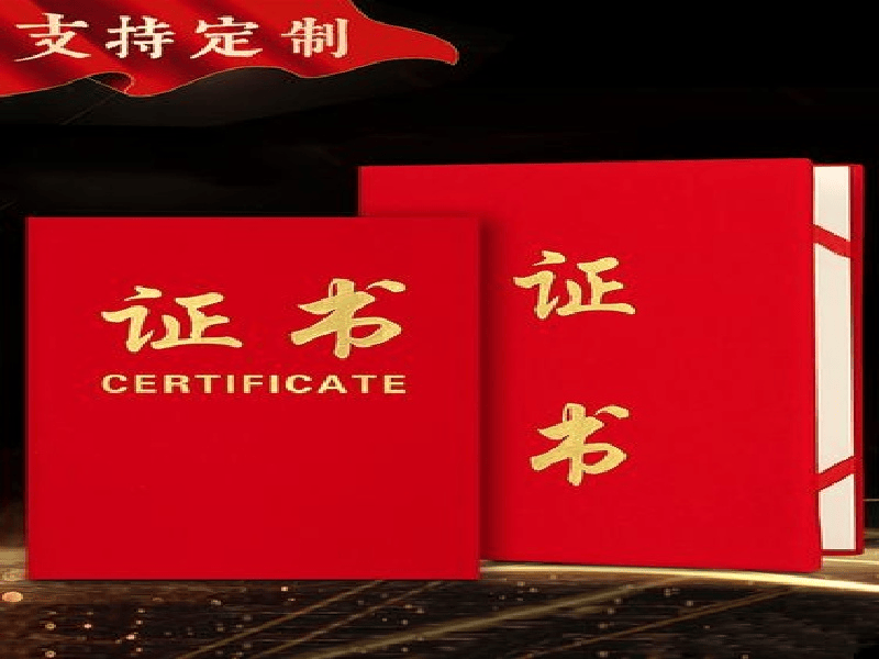 丝绒与绸缎：高端紫色证书封皮材质选择指南